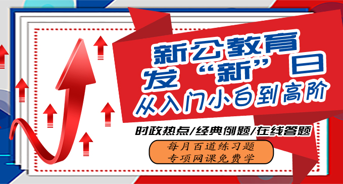 百道刷題練習，免費網課觀看